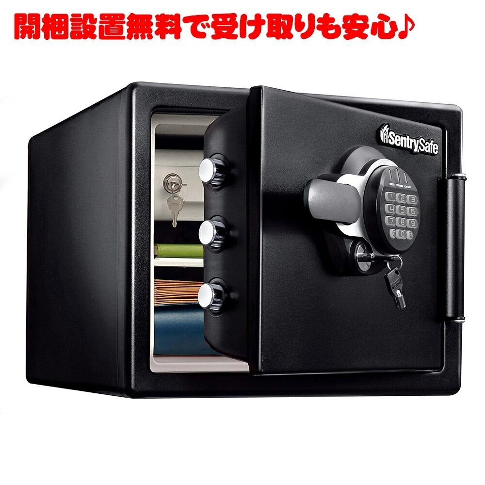 【開梱設置無料】セントリー 耐火耐水金庫 ビッグボルト JTW082GEL テンキー式 2時間耐火 A4サイズ対応 22.8L 地震 災害 防災