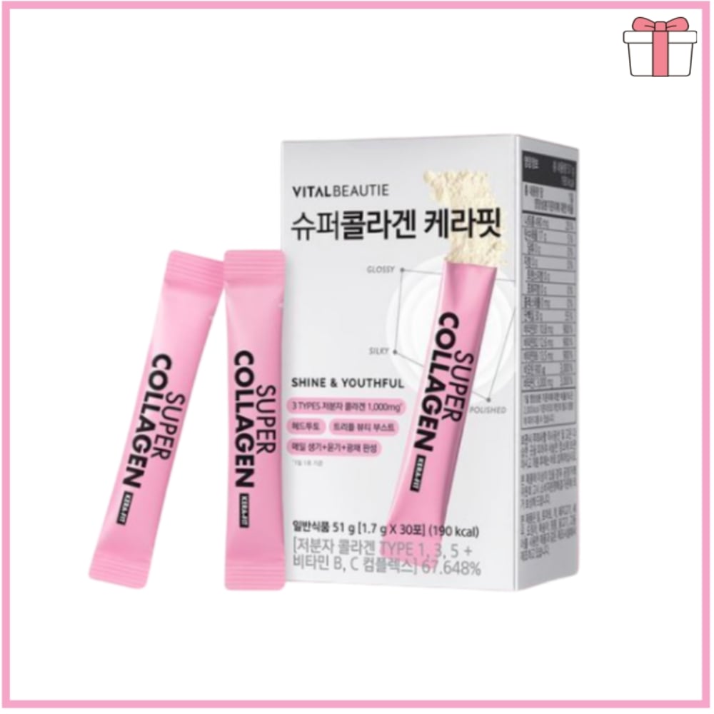 【NEW】スーパーコラーゲン ケラフィット 30包（1ヶ月分)/韓国コスメ