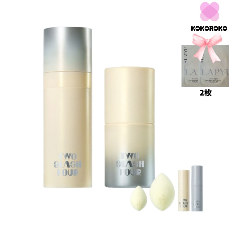 [NEW]プライミング スキン グリマー 20ml + フラッシュ スポット コンシーラー 13.5g 2点セット + LAPYU マスクパック 2枚/韓国メイクアップ/ /韓国コスメ/カバー力