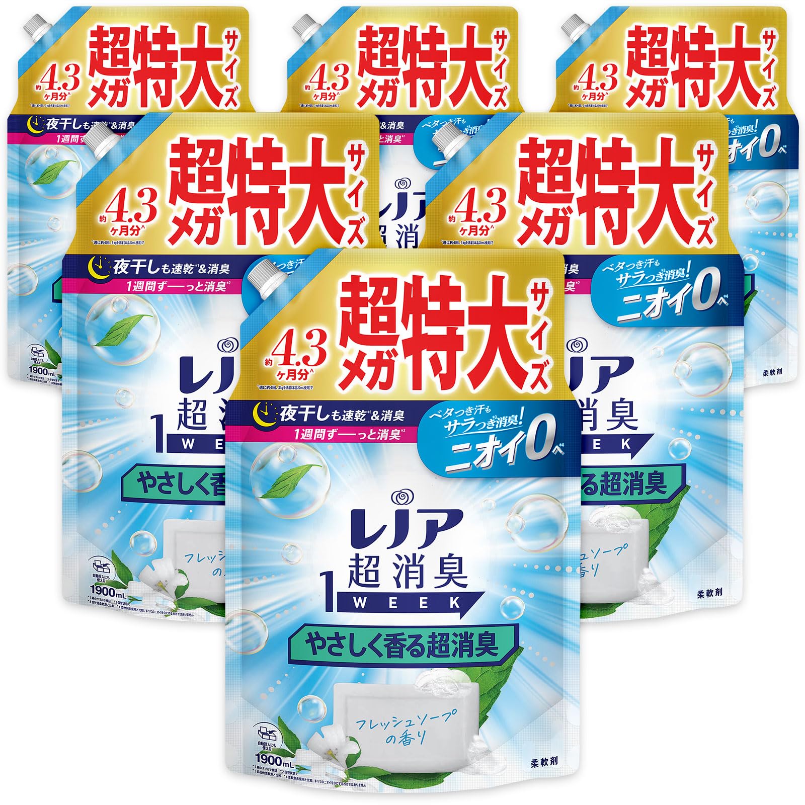 レノア Lenor 超消臭1WEEK 柔軟剤 やさしく香る超消臭 フレッシュソープ 詰め替え 1,900mL×6袋 [大容量] [ケース品]