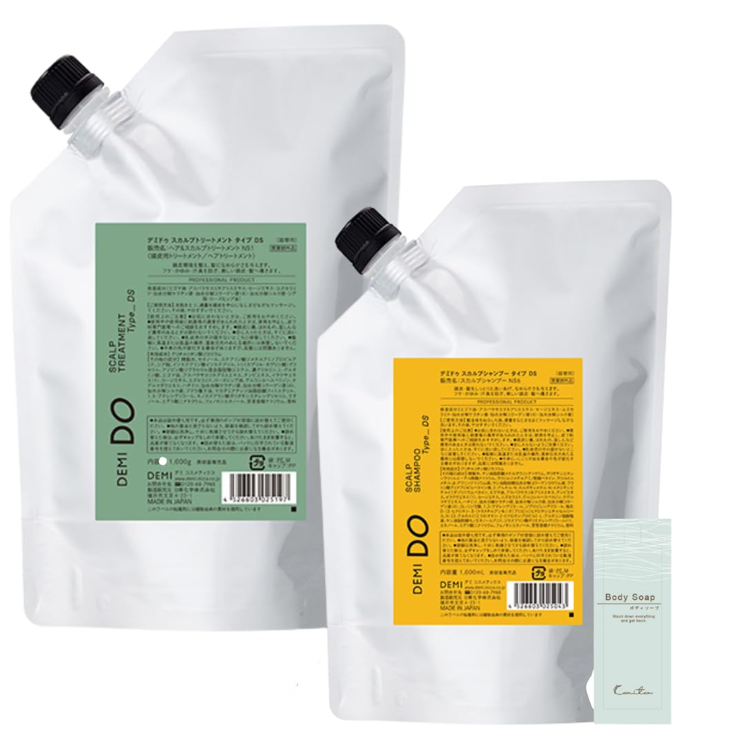 デミドゥ DS スカルプシャンプー 1000ml スカルプトリートメント 1000ｇ セット 詰め替え 乾燥肌用 ﾎﾞﾃﾞｨｰｿｰﾌﾟ付き DEMI DEMI DO