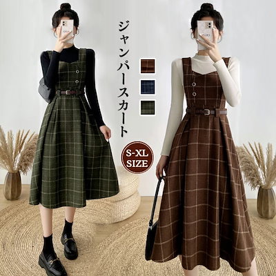 最終お値下げ アナイ　ホワイト チェック柄 　ジャンパースカート ANAYI（アナイ）の「チェックツィードジャンパー スカート