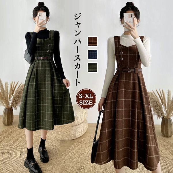 Qoo10] お財布に優しいジャンパースカート Aライ