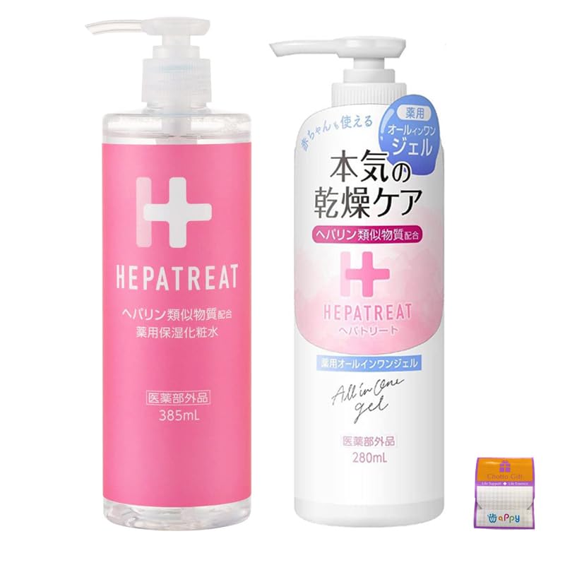 【2本セット】ヘパトリート オールインワンジェル 280ml + 保湿化粧水 385ml セット ちょっとギフト付