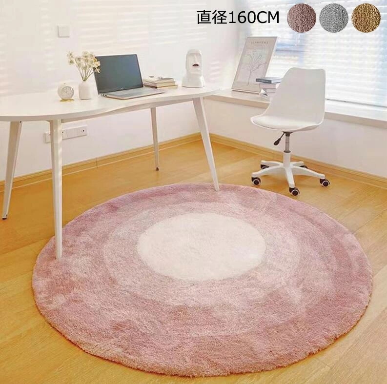 カーペット 絨毯 マット カーペット 子供部屋 寝室 リビングラグ ラグ 丸型 ラグカーペット ふわふわラグ 可愛い 直径形 シャギーラグ もこもこ 北欧風 洗える 滑り止め じゅうたん 5,608円
