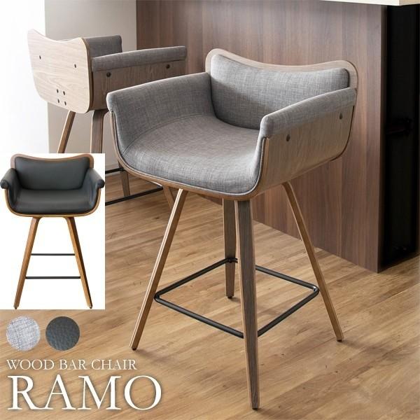 カウンターチェア 木脚 座面360度回転 曲木 肘置き付 バーチェア ハイチェア デスク リビング ダイニング キッチン