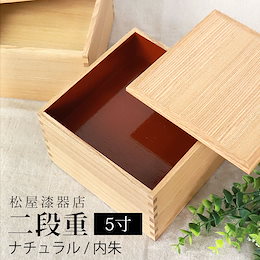 曲げわっぱと漆器 みよし漆器本舗 - 創業明治44年 弊社は伝統 曲げわっぱと漆器 みよし漆器本舗 - 創業明治44年 弊社は伝統