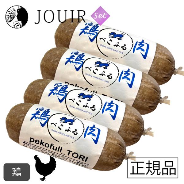 ぺこふる 鶏 400g 4本セット