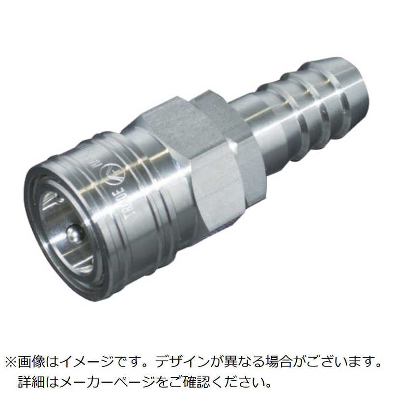 ヤマトエンジニアリング　ヤマト カップリングソケット(ホース取付用・ステンレス)BLY48SH BLY48SH　BLY48SHSUS
