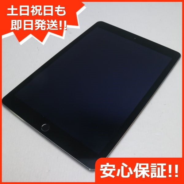 オープニング 大放出セール】 iPad SOFTBANK 美品 Air 65 スペースグレイ 32GB 2 Apple -  flaviogimenis.com.br