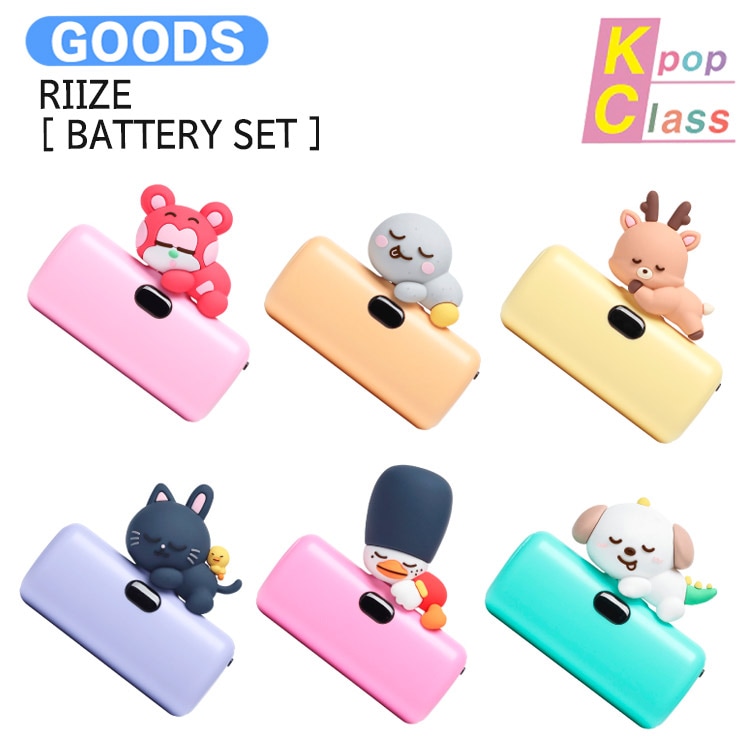 国内発送 RIIZE [ BATTERY SET ] 2025 WE LITTLE RIIZE 2ND OFFICIAL MD / 公式グッズ / 予約商品