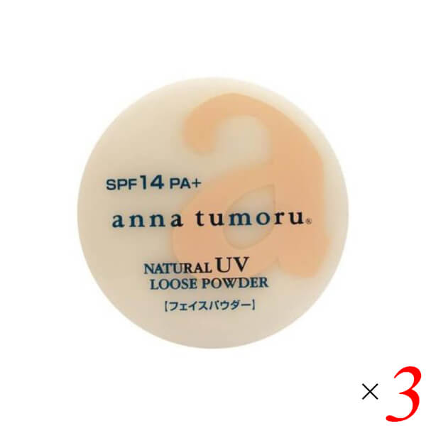 アンナトゥモール ルースパウダー クリアベージュ 13g 3個セット