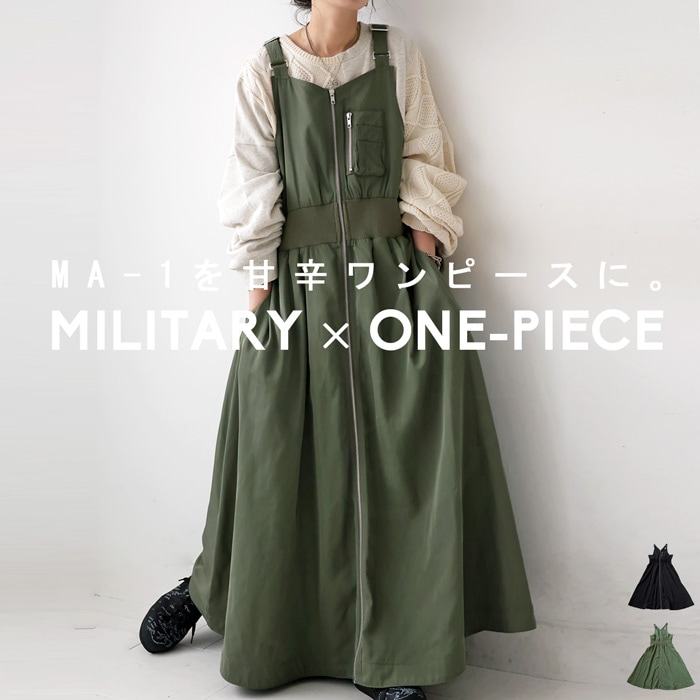 サロペットワンピース ワンピース レディース ロング ・8月9日10時再再販メール便不可