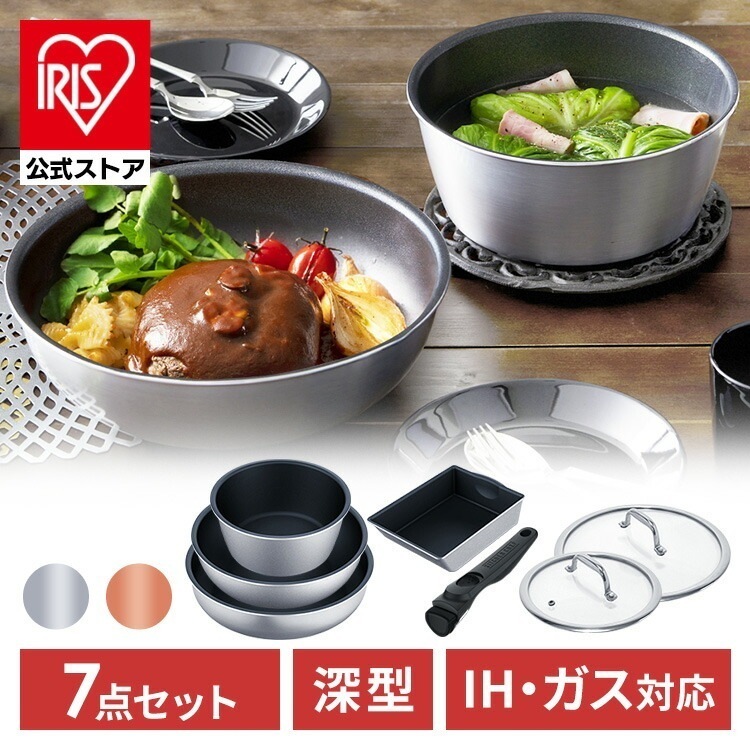 【公式】 フライパン セット ih 深型 7点 IH 鍋 IH対応 長持ち 焦げ付かない ダイヤモンドグレイス DG-S7S プレゼント メガ割