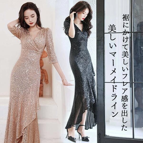 ドレス 大人 ピアノ 発表会 ロングドレス マーメイドライン 演奏会 結婚式 母親 ピアノ発表会 黒 袖付き ワンピース 半袖 演奏会ドレス 演奏会用ドレス パーティードレス イブニングドレス ロング