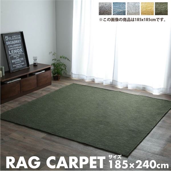 ジャガード ラグマット/絨毯 (3畳 ネイビー 約185240cm) 長方形 洗える ホットカーペット可 防滑 (リビング)