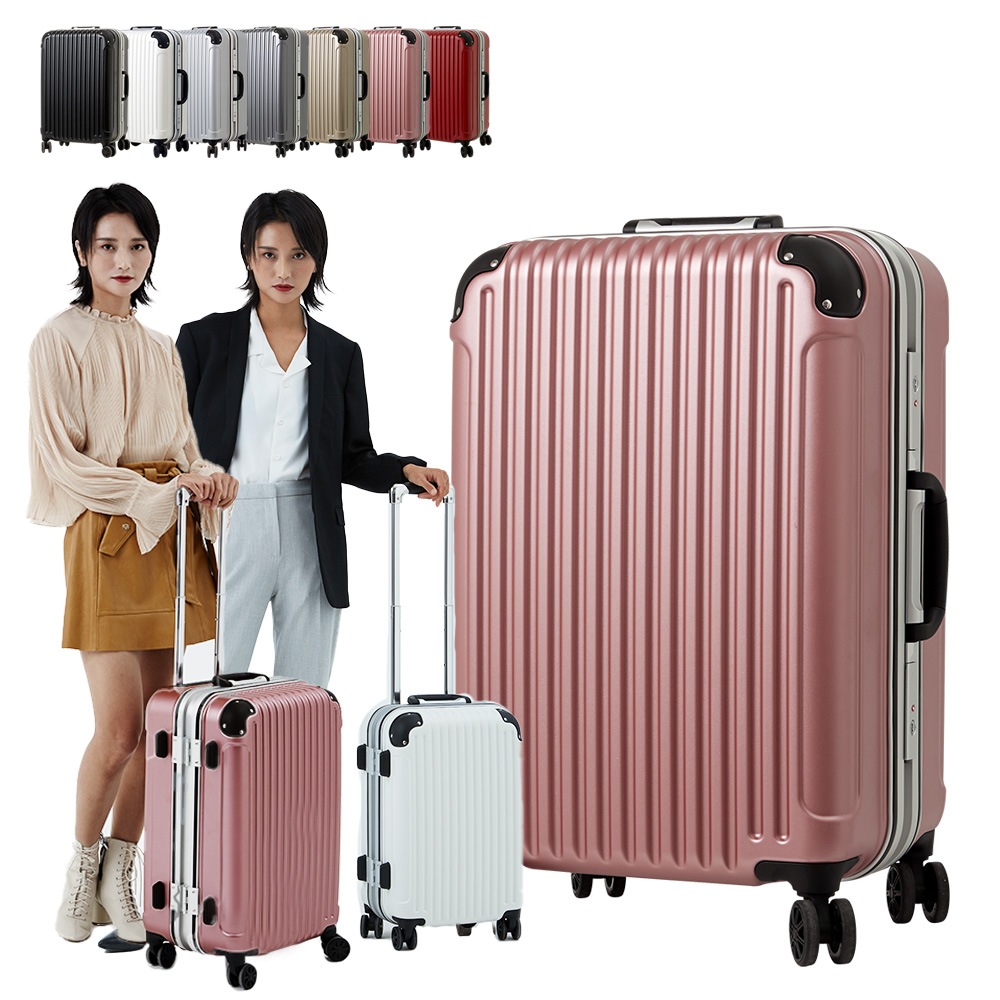高品質スーツケース キャリーケース スーツケース ＭサイズSTM シルバー