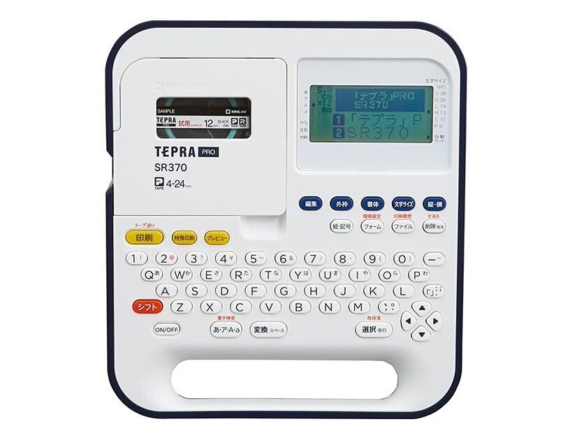 ラベルライター「テプラ」PRO SR370 ラベルライター（テープ幅：24mmまで）