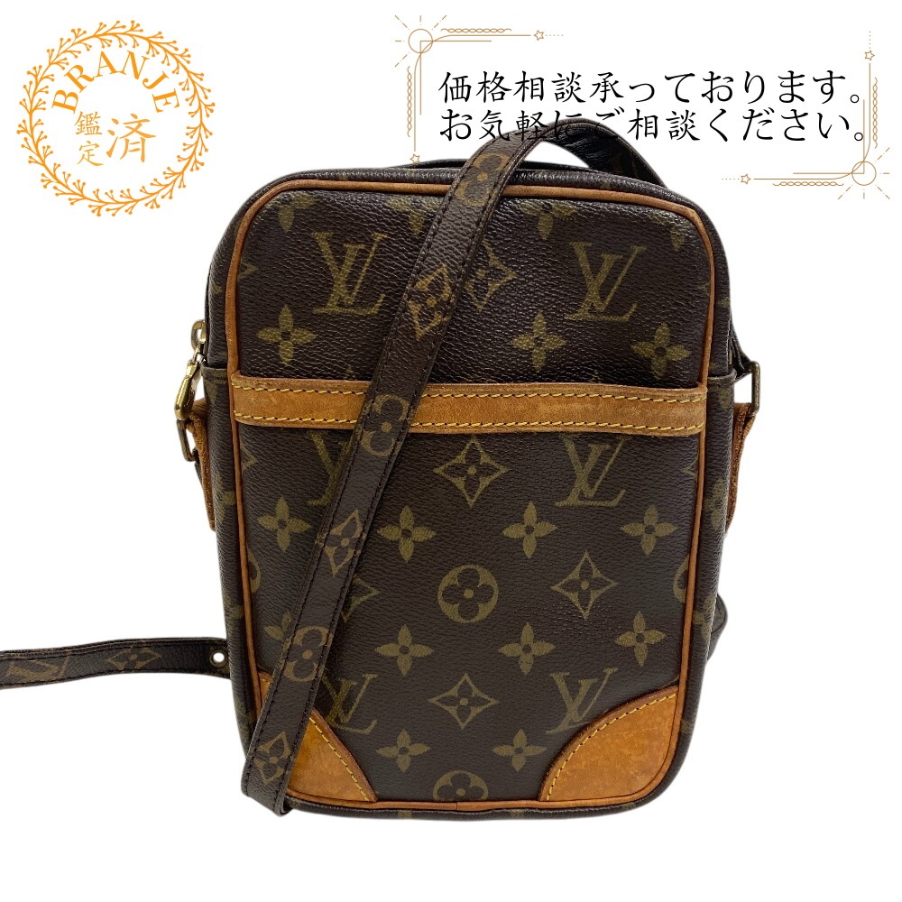 M45266 ダヌーブ モノグラム モノグラム ショルダーバッグ ブラウン ブランド