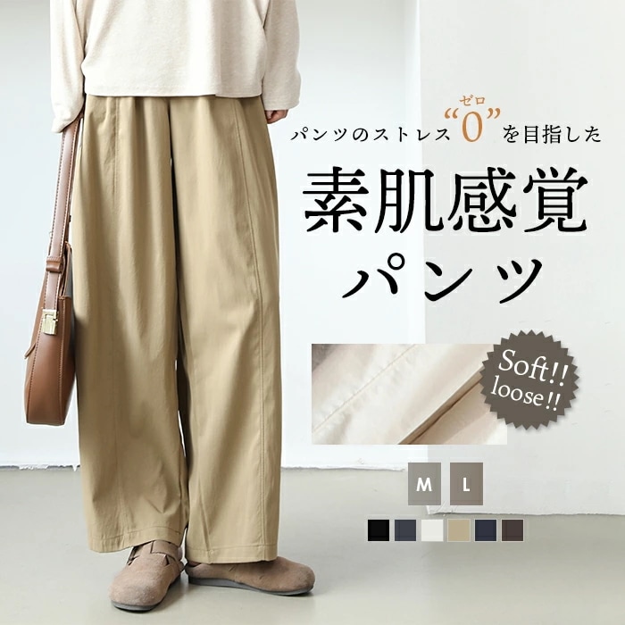 【本日限り激安】コクーンパンツ ロングパンツ ボトムス バレルレッグ ゆったり ハイウエスト カーブパンツ 速乾 カジュアル バルーンパンツ 脚長効果 ガウチョパンツ レディース 体型カバー クロッ