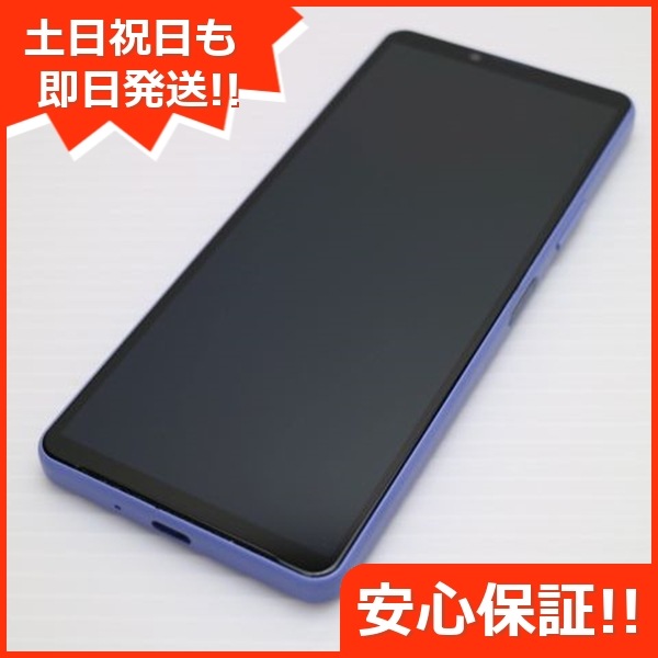 新品同様 Xperia 10 IV SOG07 ラベンダー スマホ 白ロム 中古 土日祝発送OK 56 17,430円