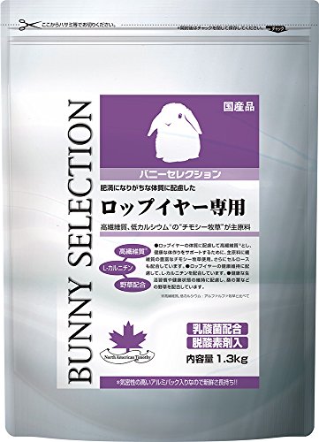 イースター バニーセレクション ロップイヤー専用 1.3kg×6 (ケース販売)