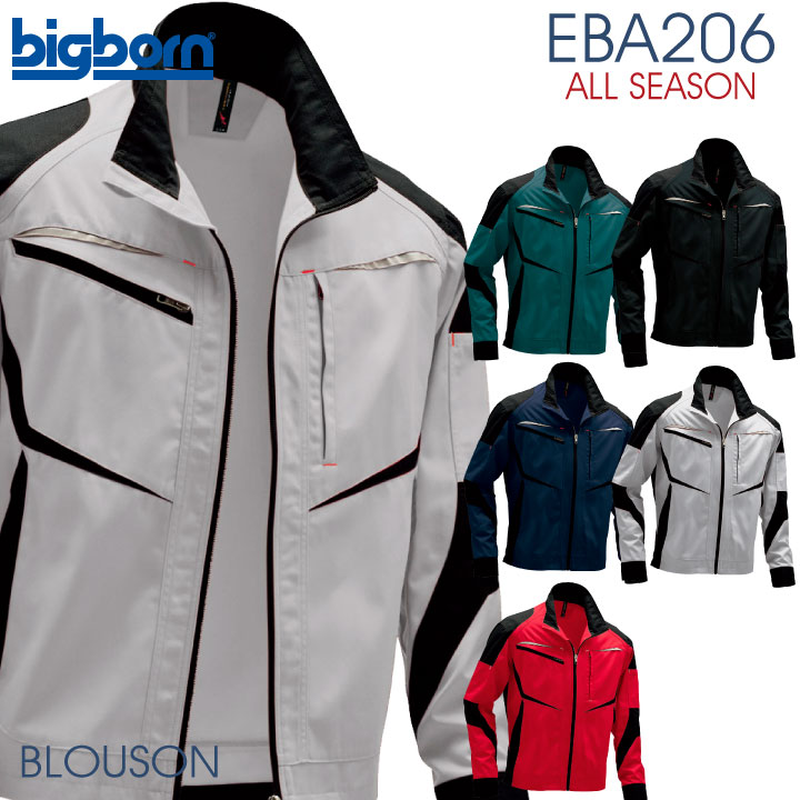 ブルゾン ビッグボーン 作業服 作業着 静電気帯電防止 かっこいい おしゃれ 春夏 秋冬 長袖 /bb-eba206-b