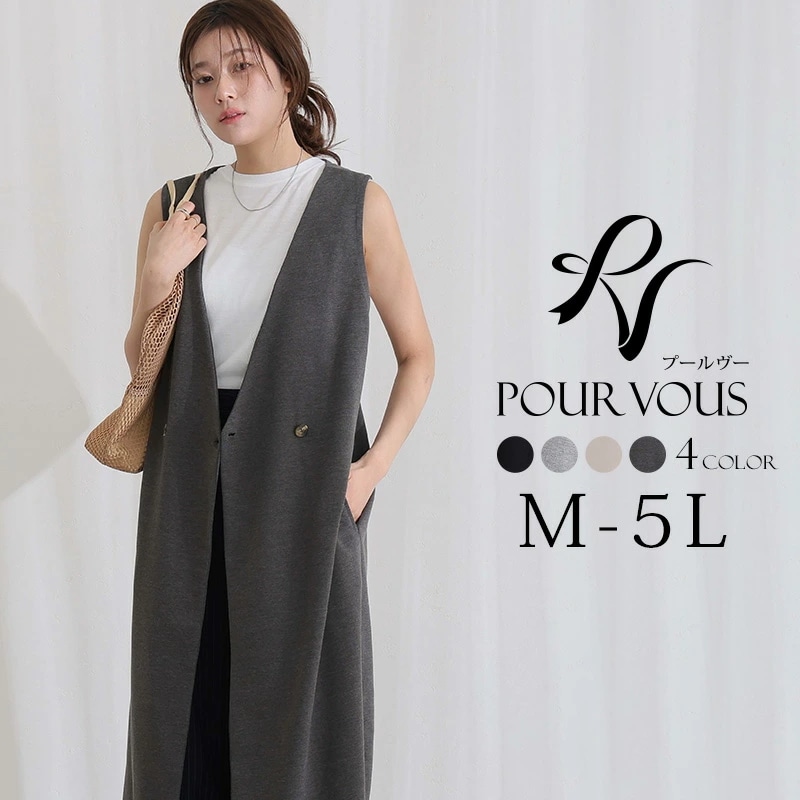 ミニ裏毛 ノーカラー リラックス ロングベスト ノースリーブ 半袖 vネック 無地 ロング ゆったり 着回し 着やせ シワになりにくい 韓国 体型カバー オーバーサイズ 大きめ 大きい ビッグサイズ