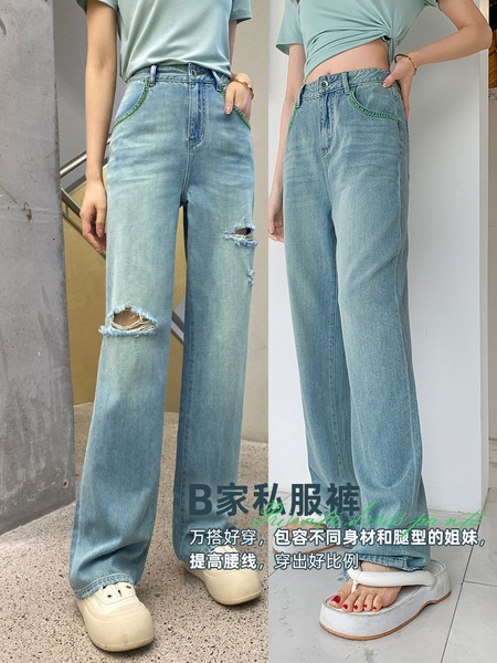 LIERKISS 木材パルプ クメールコントラストジーンズ