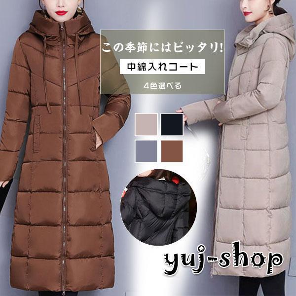 人気商品超目玉 ブラックフライデー コート レディース 中綿 防寒 ロング 軽量 冬 パーカー ダウンコート アウター フード付き 秋 中綿入り 暖かい 防風 大きいサイズ 通勤