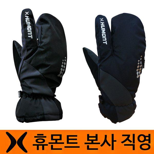 3ナックルグローブ（冬用男性用）冬の登山用手袋 防寒手袋