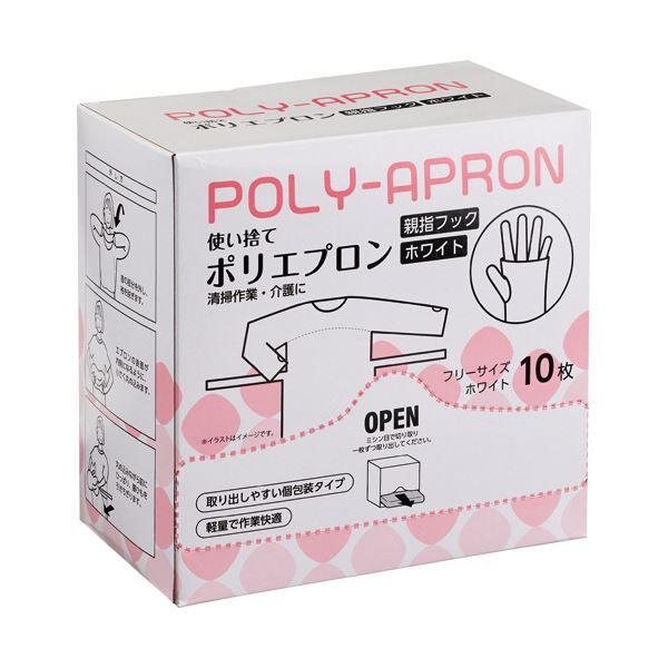 （まとめ） クラフトマン使い捨てポリエプロン 親指フック ホワイト CF-PA02 1箱（10枚） (×10セット)