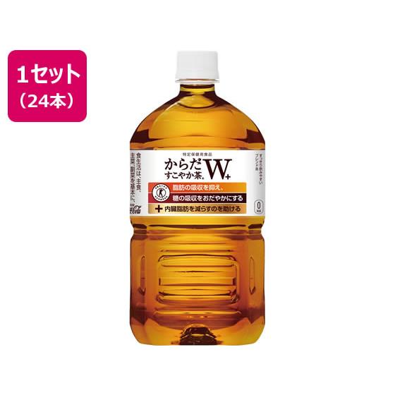 からだすこやか茶W 1050ml×12本×2箱 コカ・コーラ 54172
