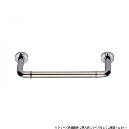 シロクマ 丸棒ニギリバー(60mm) クローム NO-700 （H60）450mm