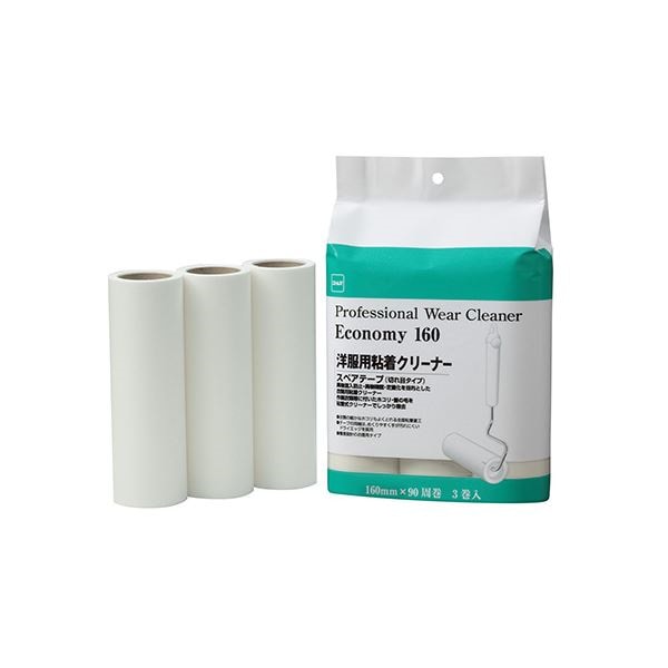 （まとめ）プロフェッショナルウェアクリーナースペアテープエコノミー160 3巻入x20パック[x3]