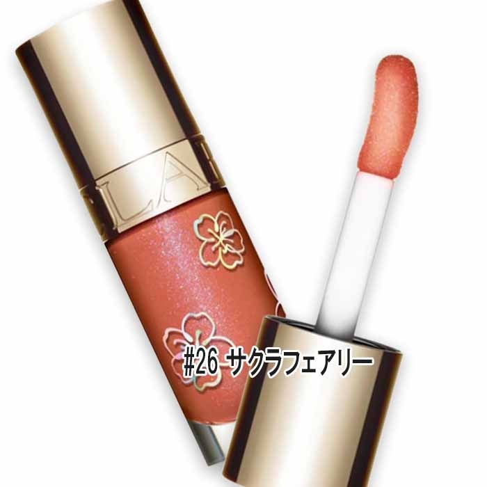 クラランス 【数量限定】リップコンフォートオイル 26 サクラフェアリー