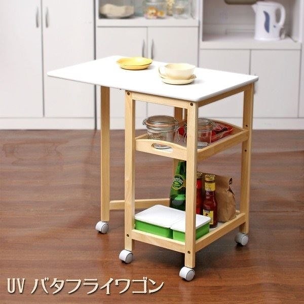 北欧風 UVバタフライワゴン/キッチン収納 3段 幅35cm キャスター付き 木製 天然木フレーム 台所 ダイニング