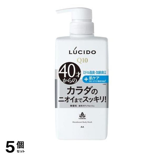 薬用デオドラントボディウォッシュ 無香料 本体ボトル 450mL 5個セット
