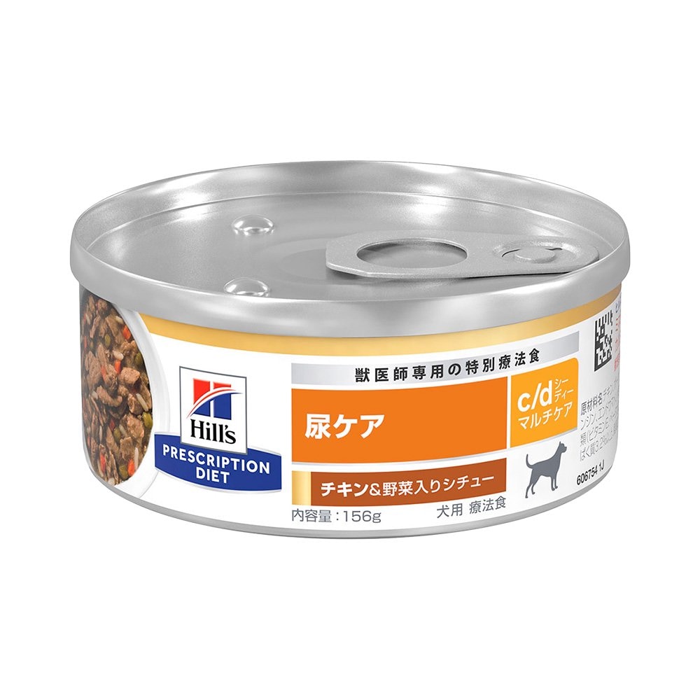 ヒルズ　プリスクリプション　ダイエット　犬用　ｃ／ｄ　マルチケア　チキン＆野菜入りシチュー　１５６ｇX２４個　尿ケア　缶　犬　療法食　ＣＲＣ45―12―90―03―02