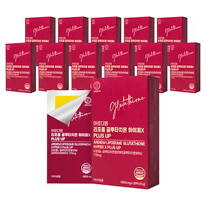 Qoo10] ドクターディエット 美白 サンシャイン10xグルタチオン サ