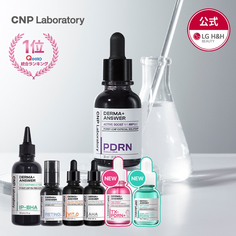 アイダーマプラス（台は別）i-DERMA+ アイダーマプラス（台は別）i-DERMA+