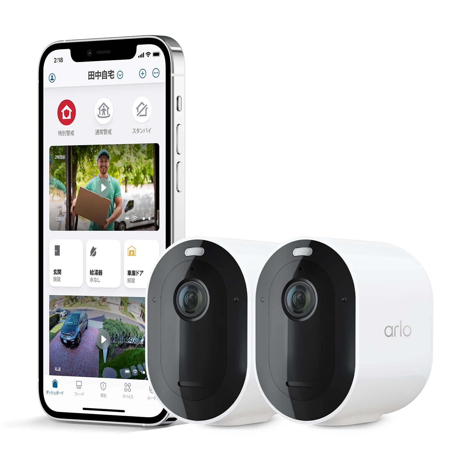 Arlo Pro 5S 2K スポットライト ワイヤフリー カメラ 2 台カメラ HDR付き2Kビデオ 屋内/屋外セキュリティカメラ カラーナイトビジョン 160視野角 Alexaと連動 ホームセキュ