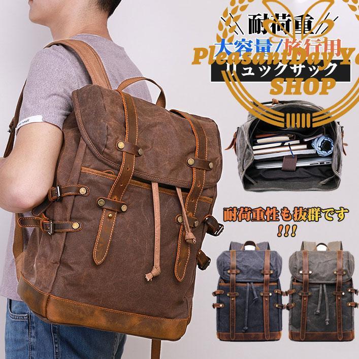 リュック 大容量 登山用リュックサック 防災リュック 登山リュックサック 軽量 おしゃれ スポーツ 旅行用 遠足 アウトドア 男女兼用