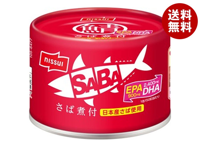 ニッスイ SABA さば煮付 150g缶＊24個入