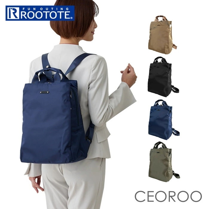 ルートート ROOTOTE リュック 1068 通販 リュックサック バックパック デイパック レディース 通勤 通学 パソコン A4 軽量 軽い 自立 ビジネス 仕事 おしゃれ シンプル かわいい