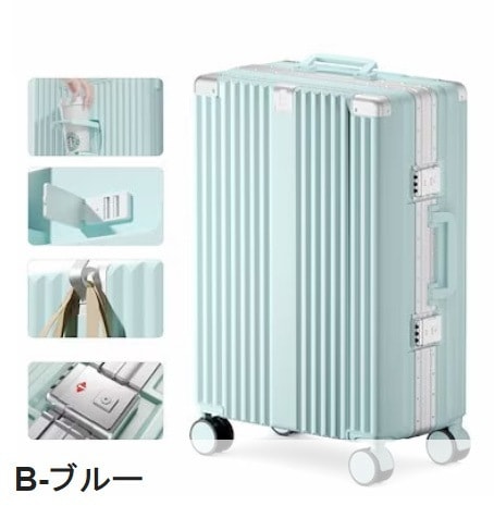 バッグキャリーバッグスーツケース ビジネス 超軽量 出張 搭載 360回転キャスタ 旅行 キャリーケース 小型 機内持ち込み