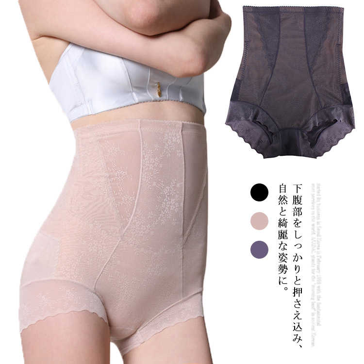 スタイルアップ ガードル 骨盤ガードル 産後ガードル 補正下着 ガードル 産後 骨盤矯正 ハイウエスト ぽっこり お腹ギュッと引き締め 美尻 美脚 引き締め 30代 40代