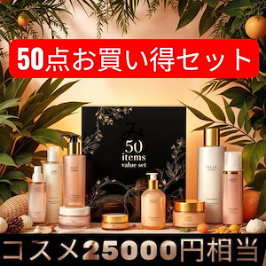 エガちゃん 福袋 2025