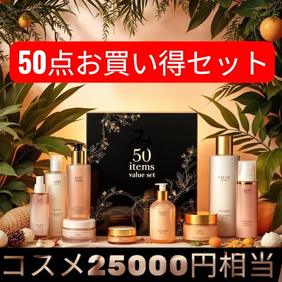 Qoo10 | エガちゃん 福袋 2025の検索結果(人気順) : エガちゃん 福袋