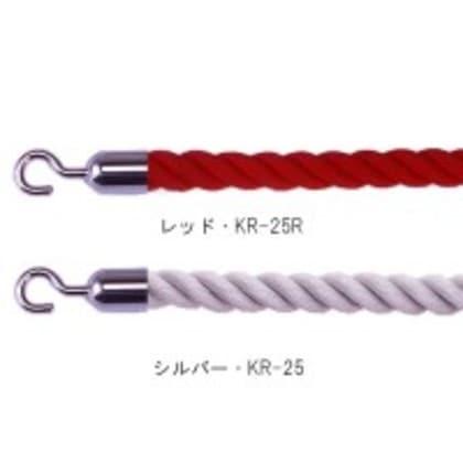 ナカキン ロープ レッド・KR-25R